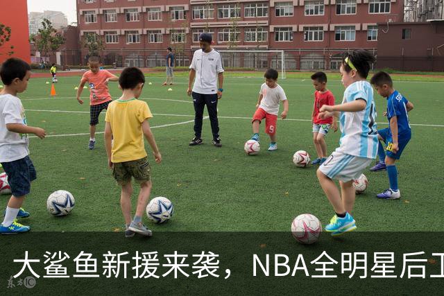 大鲨鱼新援来袭，NBA全明星后卫德安吉洛·拉塞尔闪耀上海！